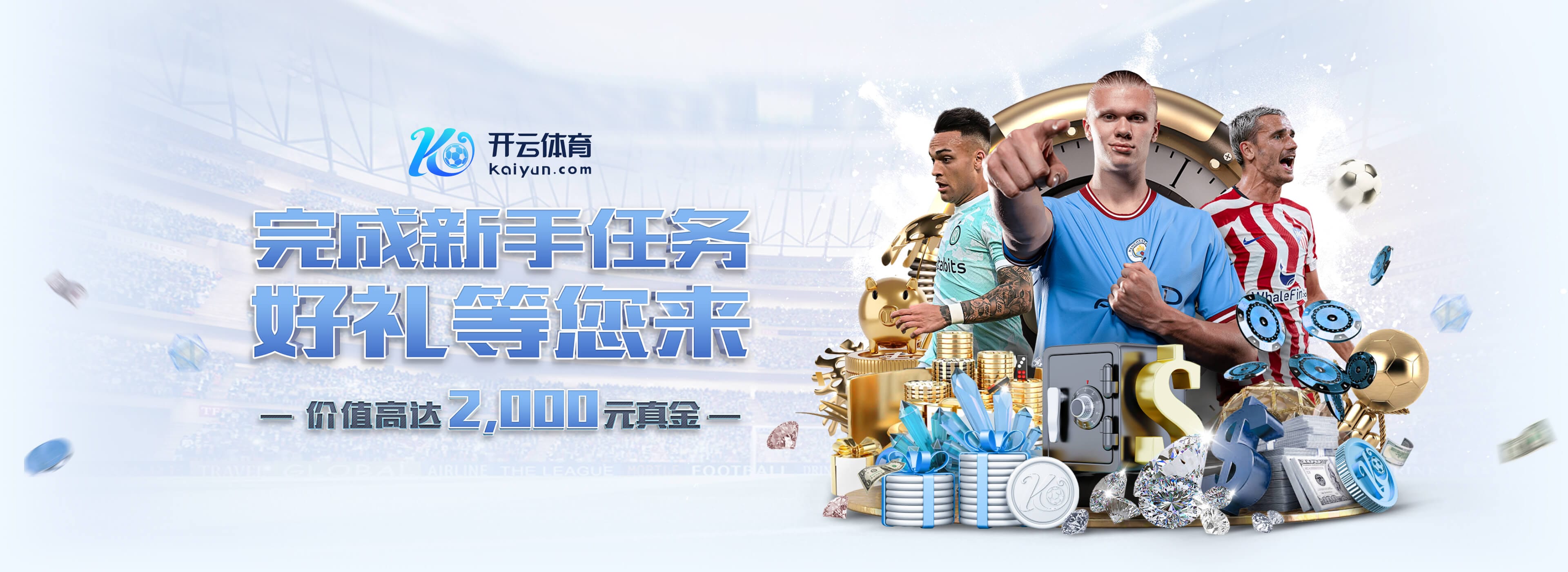 多特德甲前9輪零封6場創造隊史紀錄，與阿森納并列五大聯賽最多